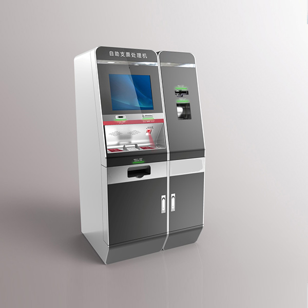 自助支票處理機(jī) 自助支票處理機(jī)